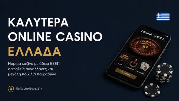 The Ultimate Guide to Real Money Casinos Tips, Strategies, and Games