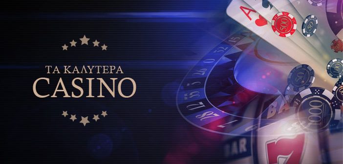 Καλύτερα Ξένα Online Casino στην Ελλάδα - Οδηγός για Παίκτες Καλύτερα Ξένα Online Casino στην Ελλάδα - Οδηγός για Παίκτες